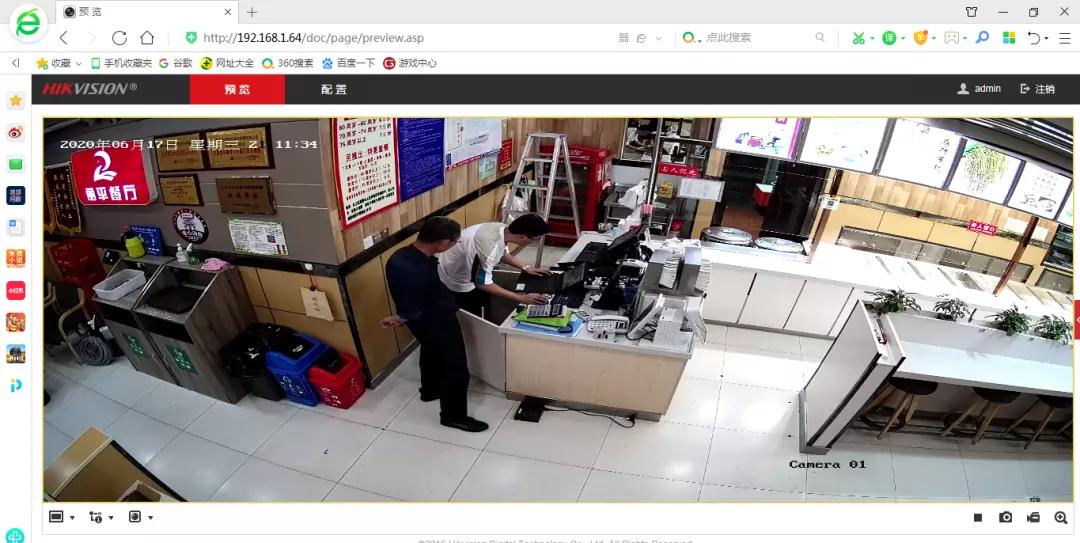 海康密码门怎么重新设置密码,海康主机密码忘了如何更改密码