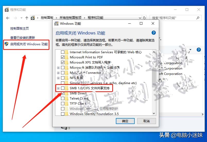 共享又失败了!你可能忘了这步,局域网络打印机共享win10系统