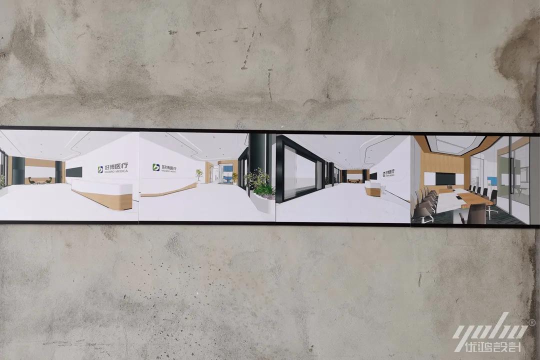 新征程筑未来|优鸿设计恭祝好博医疗办公楼装修开工大吉