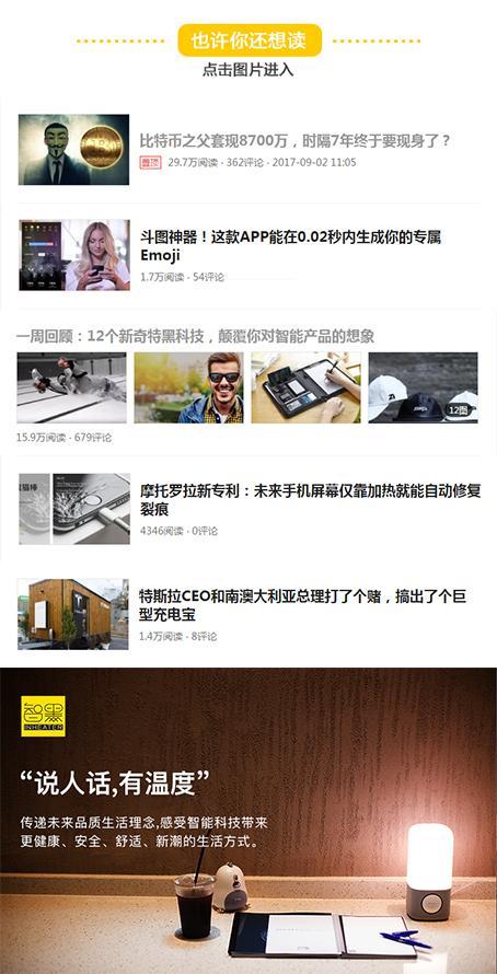 联想最新耳机,森海塞尔联名真无线耳机