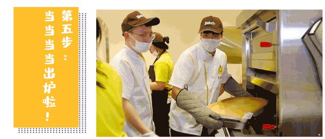 加盟吉姆大师傅怎么样,吉姆大师傅加盟