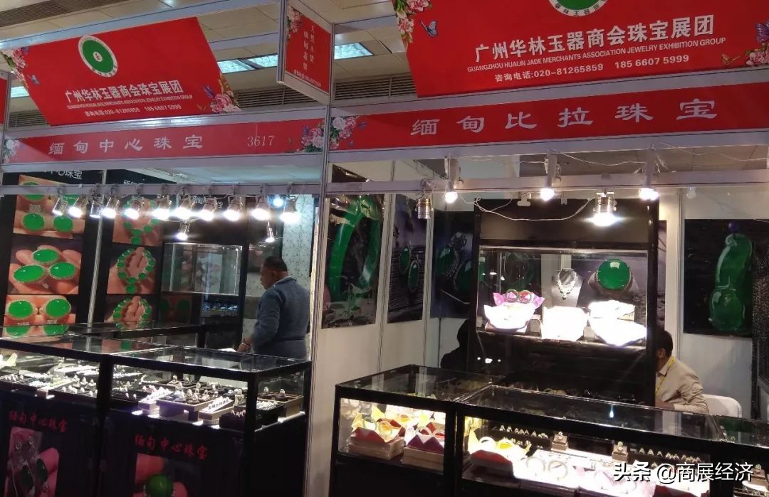 黄金珠宝春季珠宝展,黄金珠宝展览视频