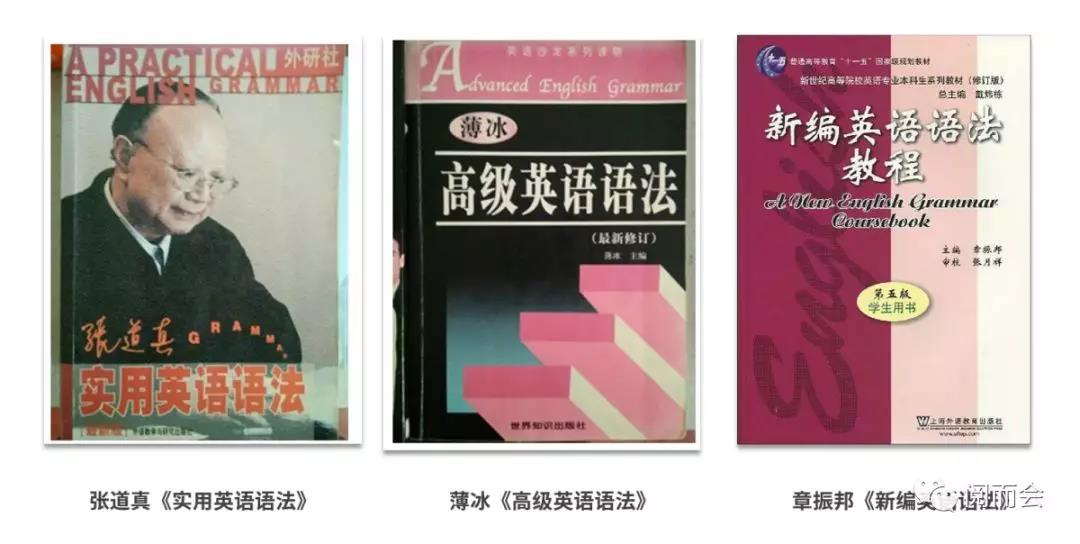 零基础英语语法大学书推荐,一学就会的漫画英语语法书