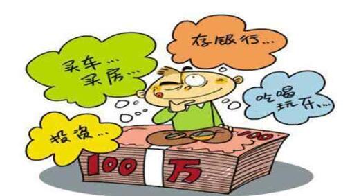 管理财富不是做金钱的奴隶，改变思维习惯，教你轻松赚钱