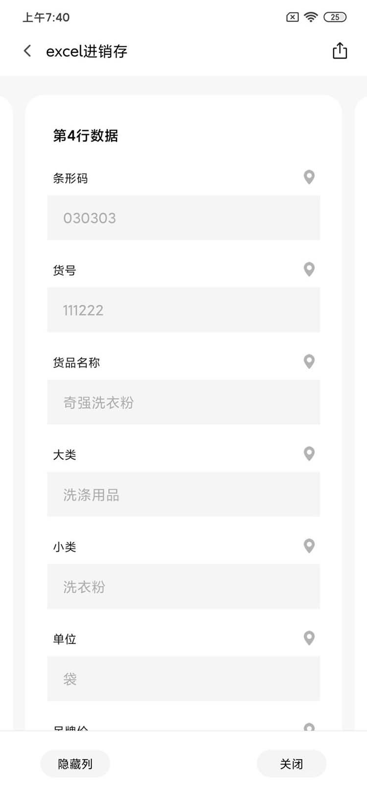 miui11超级文档在哪里,miui11文档