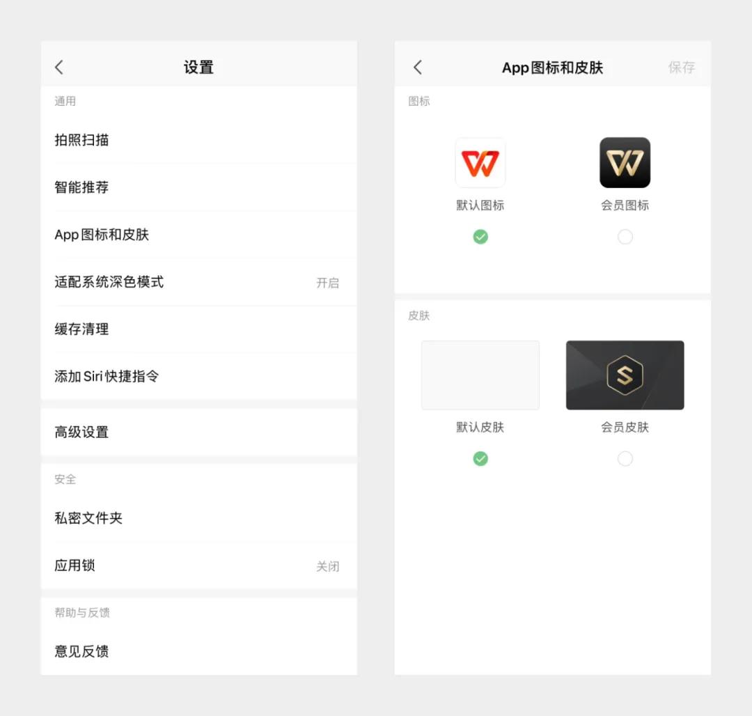 wps有什么好玩的操作,wps可以做什么好玩的