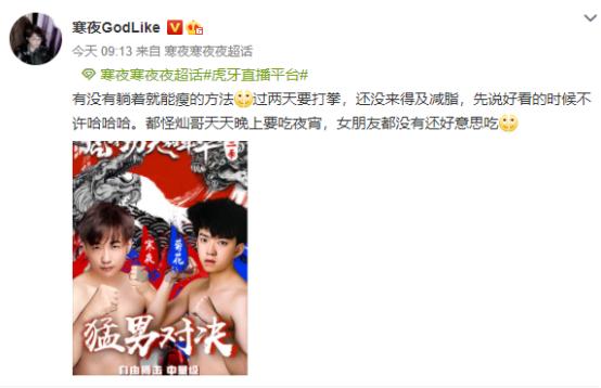 寒夜滑板鞋事件,寒夜滑板鞋道歉视频