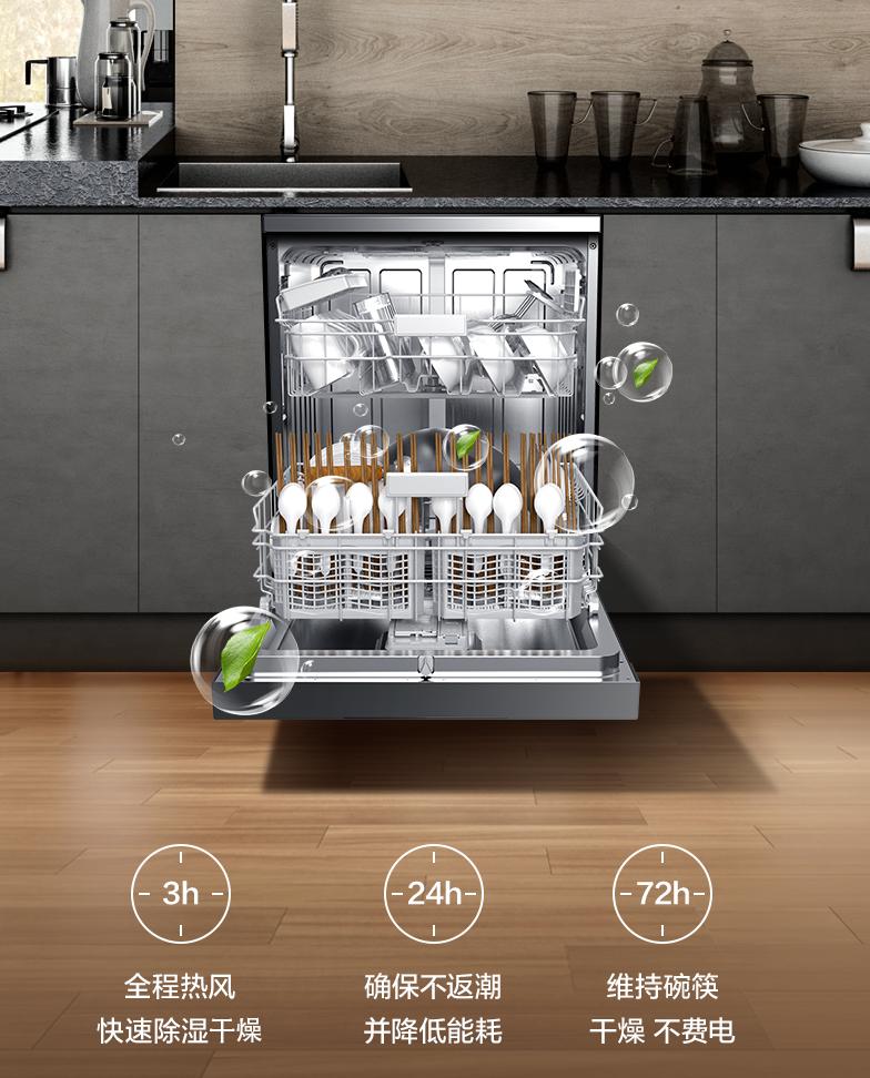美的gx600洗碗机安装视频,美的gx600洗碗机自清洁