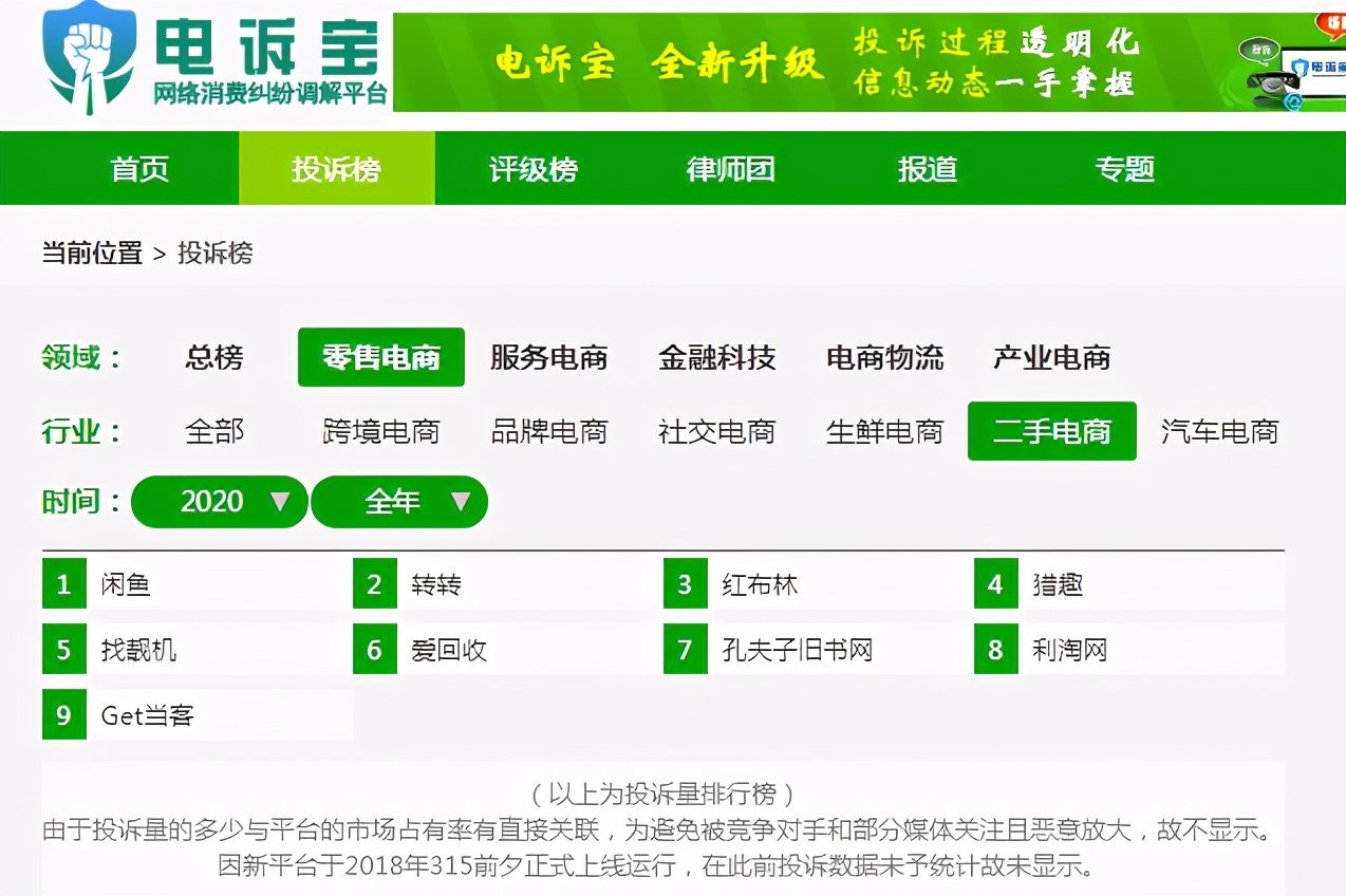 转转平台买手机退款不退货怎么办,转转买家拒收快递退款怎么退