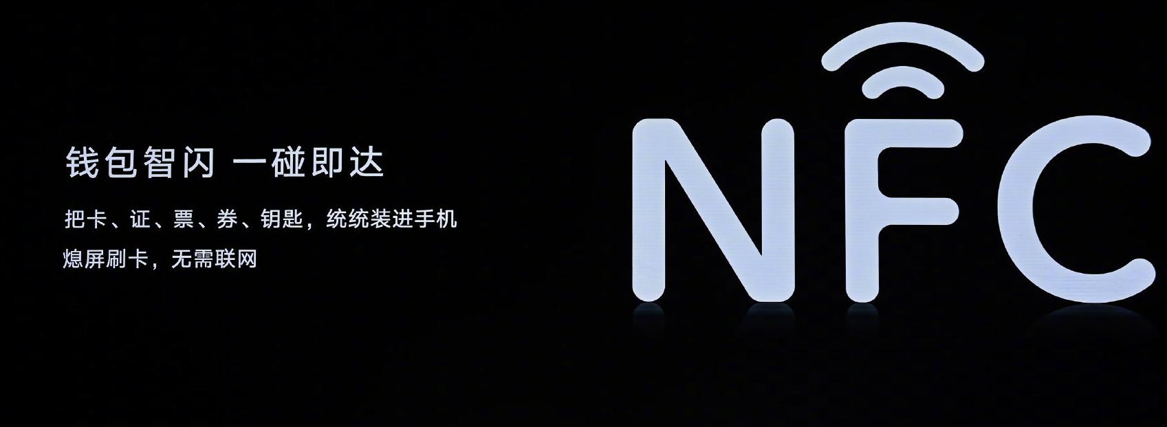 没nfc千元手机性价比,没nfc的手机