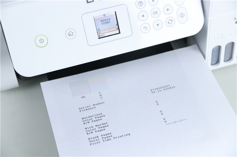 孩子打印扫描作业的打印机,打印复印扫描四合一