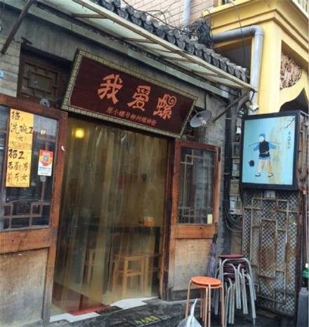 火影忍者真人cosplay写轮眼,火影cos现场