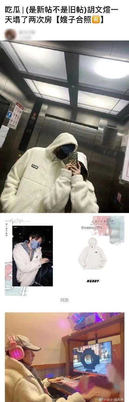 爱豆塌房不要紧，粉丝打脸最好笑，左林杰粉丝甩锅被郑人予被打脸