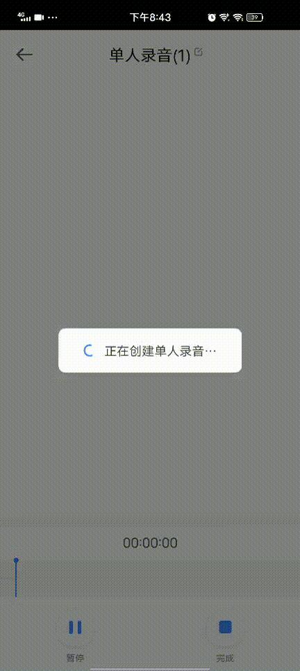 百度输入法设置语音输入,百度输入法语音输入每次都要跳转