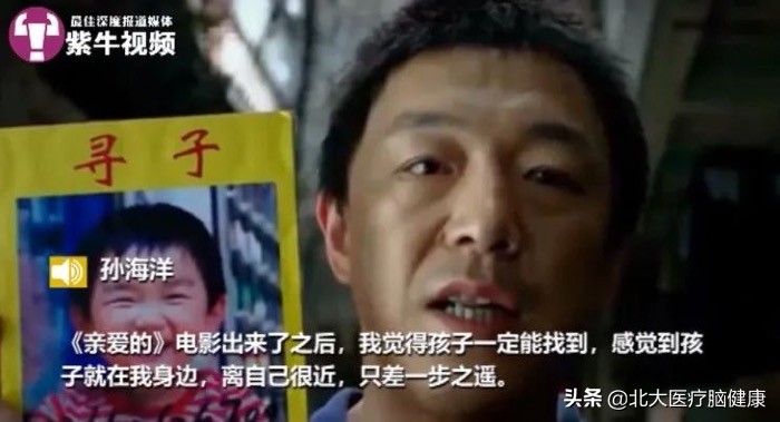 刘德华当年骑摩托车现在还有吗,失孤24年刘德华原型