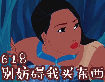 购物节防剁手指南,年货节剁手指南在这里