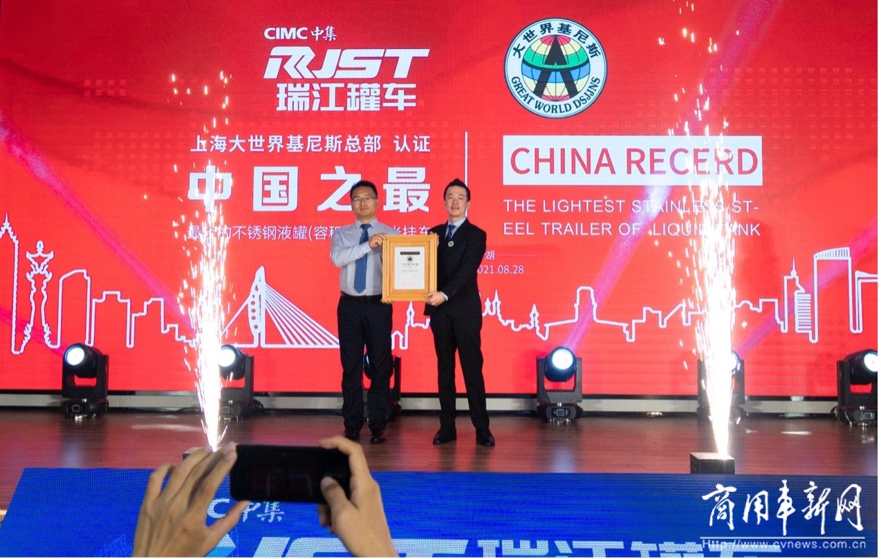 中集瑞江2021款不锈钢液体罐车,中集瑞江危险品19.9立方高端罐车