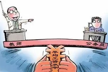 教师职称评聘新政策,教师职称评聘改革政策