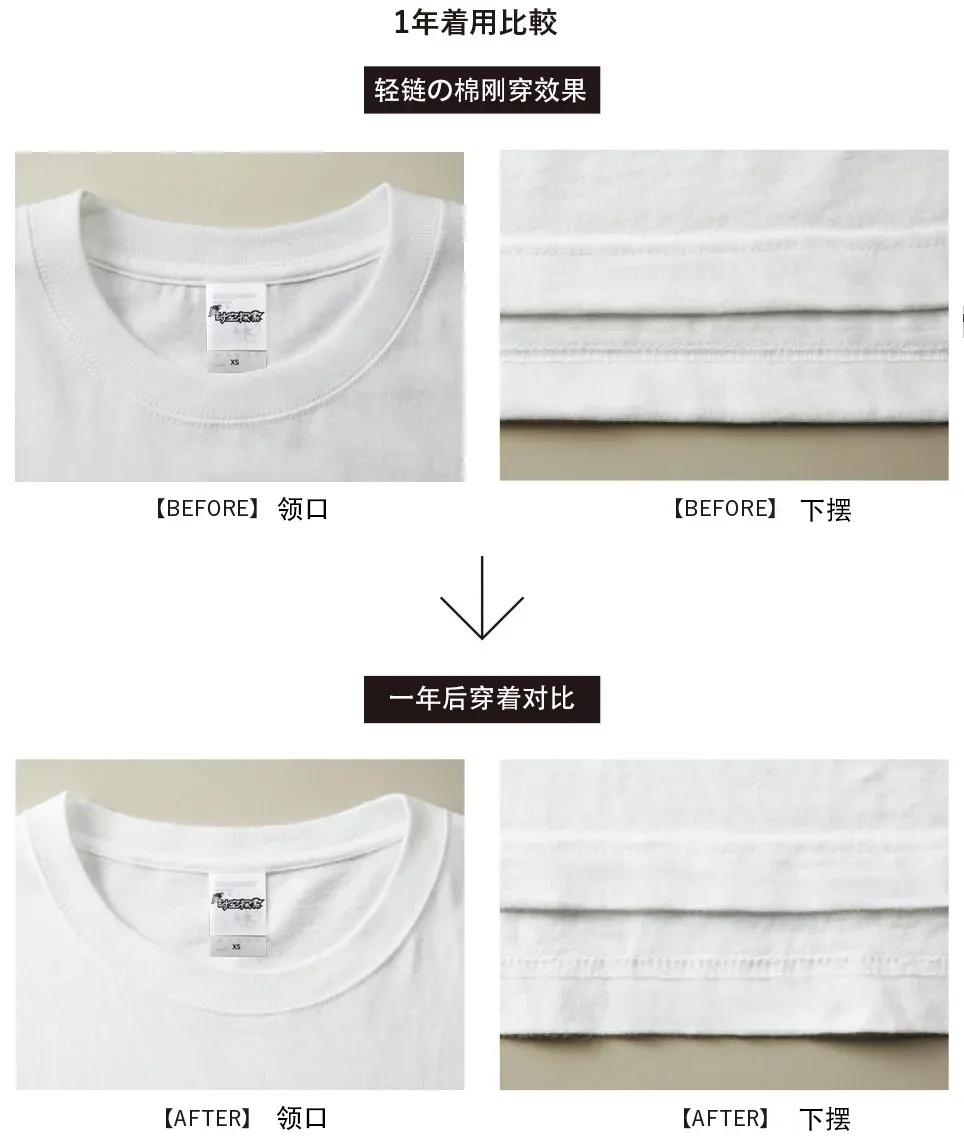 12-15白色纯棉t恤,400g重磅纯棉t恤不掉色