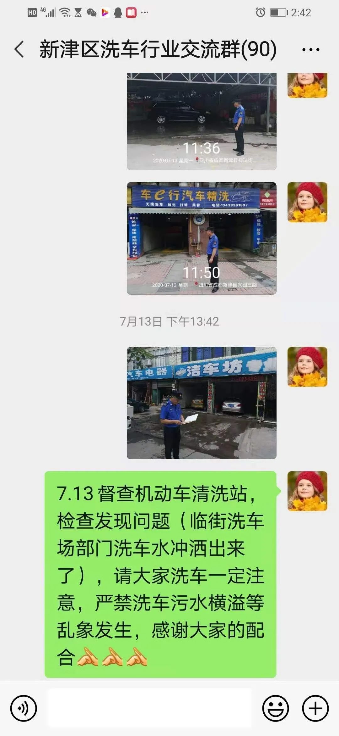 如何查处取缔洗车店,洗车店被罚案例