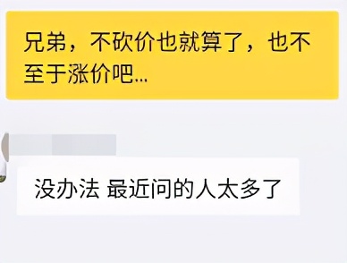 闲鱼捡漏避免入坑,闲鱼买东西套路多收好防坑指南