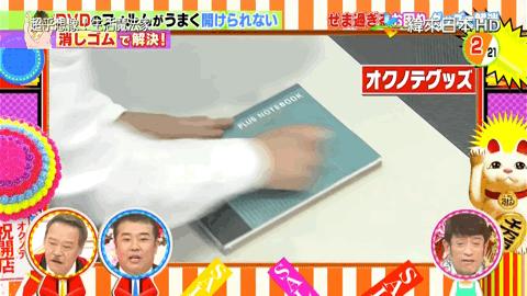 日本「变态级」家务技巧！一根皮筋搞定门缝清洁，全程高能