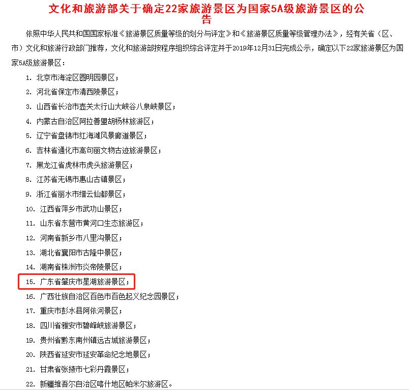 肇庆规划新建码头,打造渔人码头