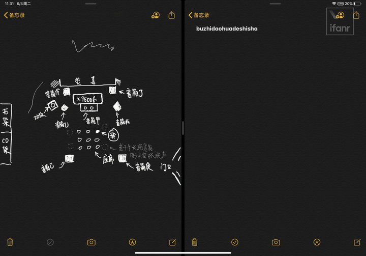 ipados16.2如何分屏,ipados完全使用指南2019