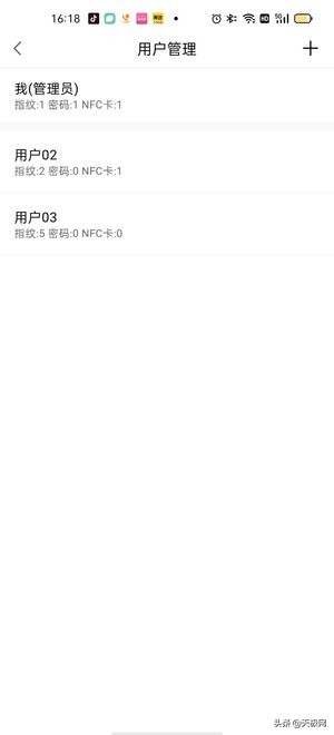 绿米aqara智能门锁增加密码,绿米h100支持猫眼吗