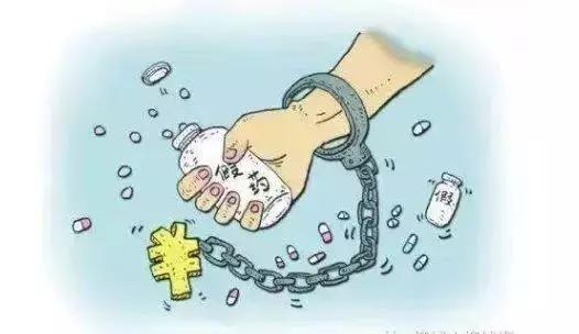 买到假药举报索赔过程,买的假药如何维权