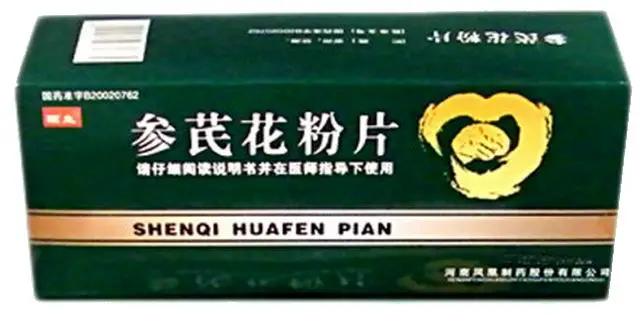 祛黄褐斑吃哪种花粉,花粉能直接吃吗