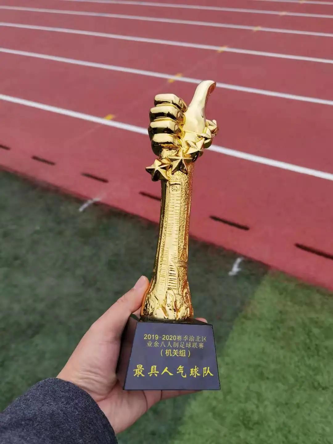 重庆市中小学足球总决赛,重庆市2020年校园足球比赛开幕式