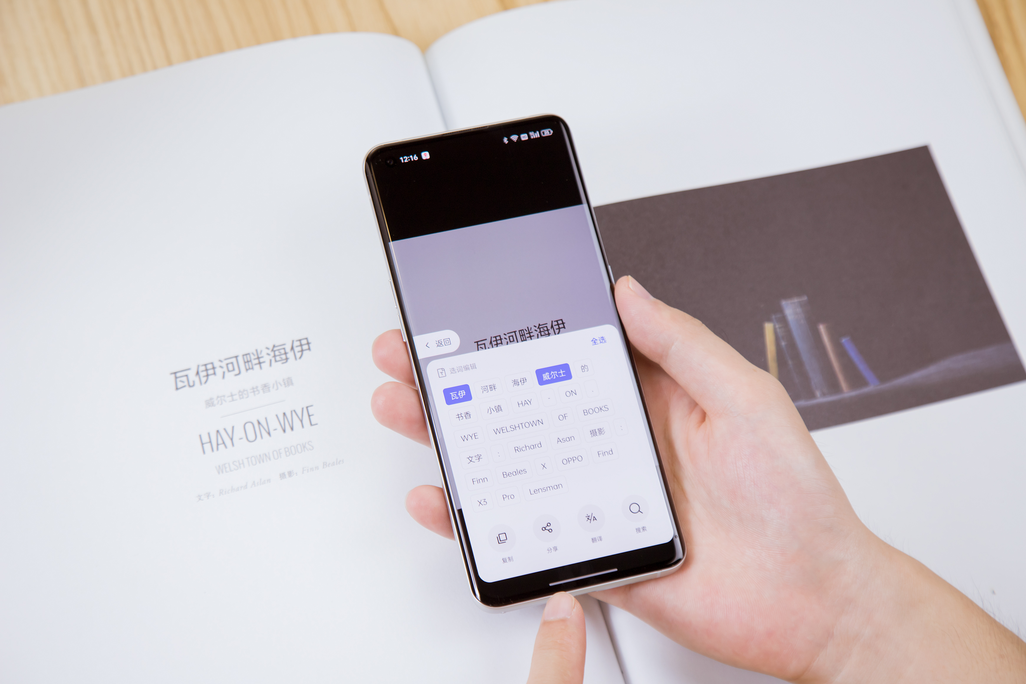 ios15和coloros11,ios15.7实况文本支持的机型