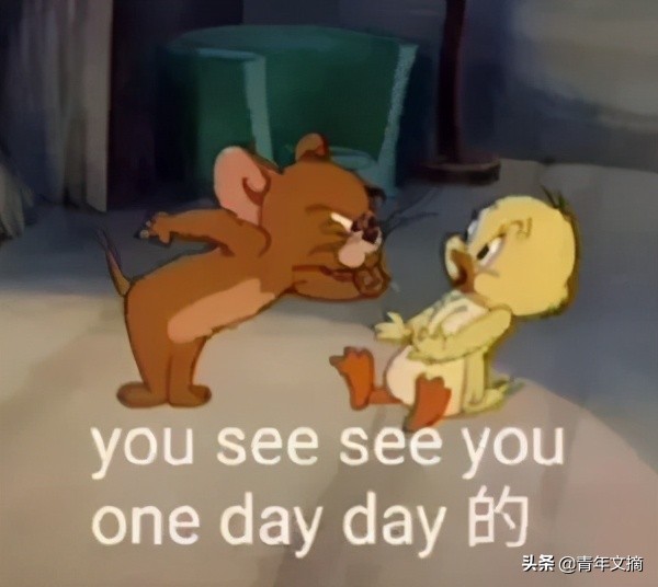 开心一刻｜所谓财富自由：花光财富，让它重获自由