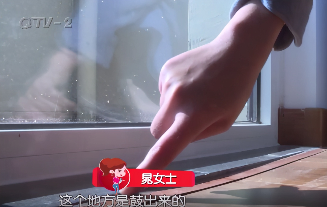 青岛一新楼盘交付，业主进去一看傻了：“3000元一平米的装修费，也就值500块钱！”