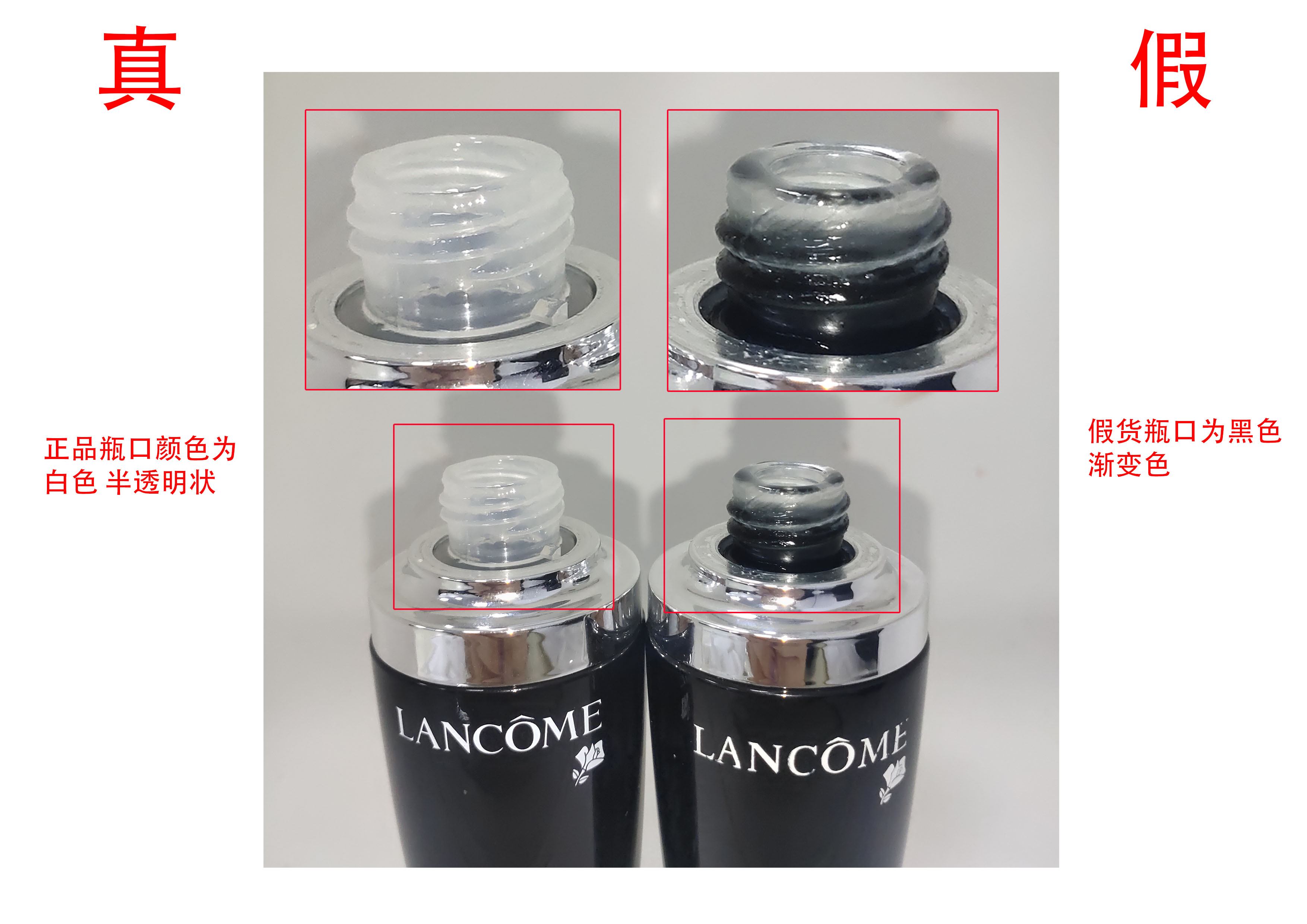 兰蔻小黑瓶精华维稳,兰蔻小黑瓶肌底液精华真假对比