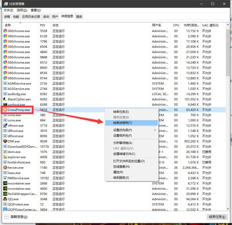 dnf游戏中断,dnf游戏出现过的问题