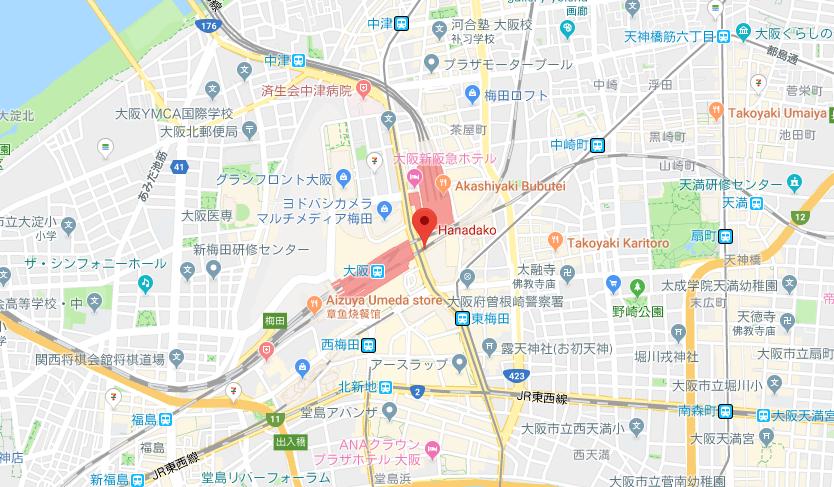 大阪章鱼丸子店,日本特殊的章鱼小丸子店