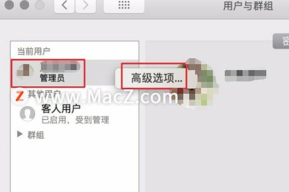 mac如何修改电脑名字,如何修改macos的管理员用户