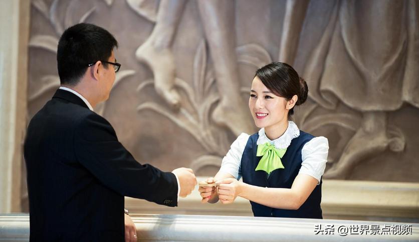 酒店前台真实收入,酒店前台工资低还要上夜班吗