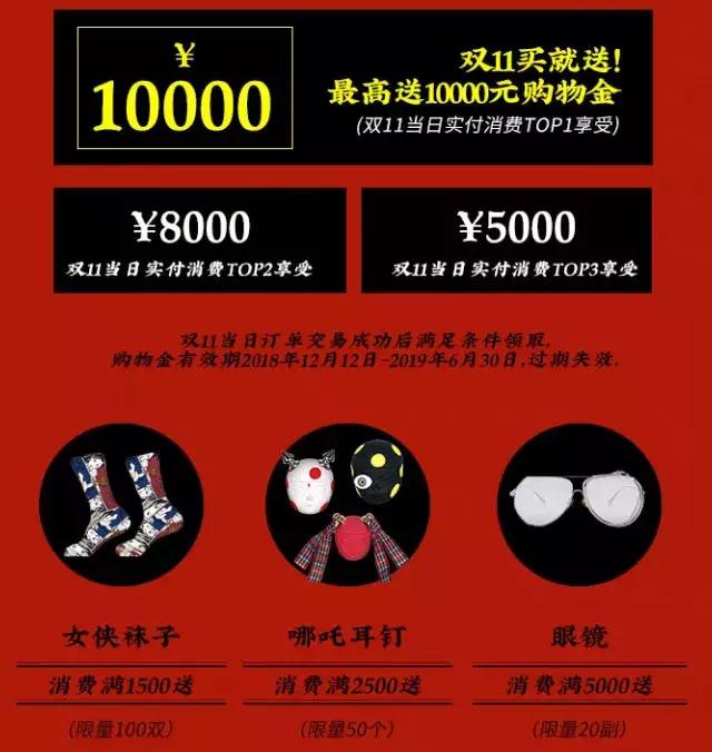 双11时尚穿搭,双11必买穿搭