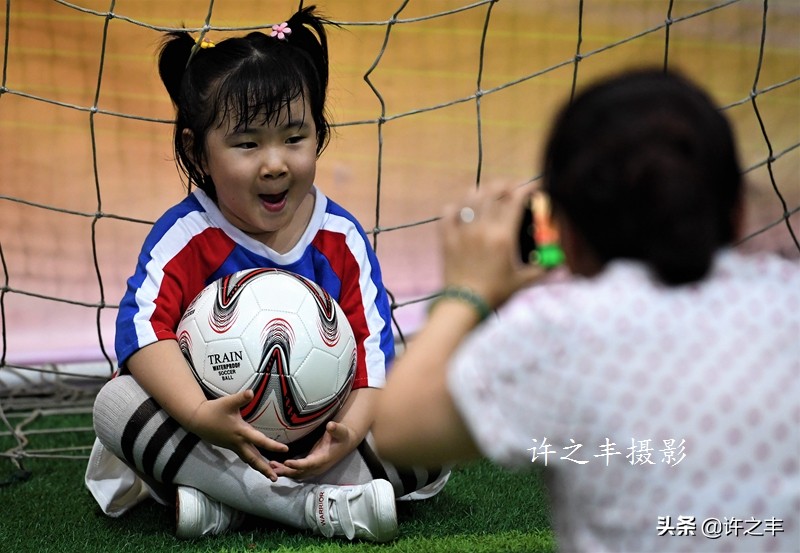 《首都抗疫医护人员亲子“同心公益”足球赛》