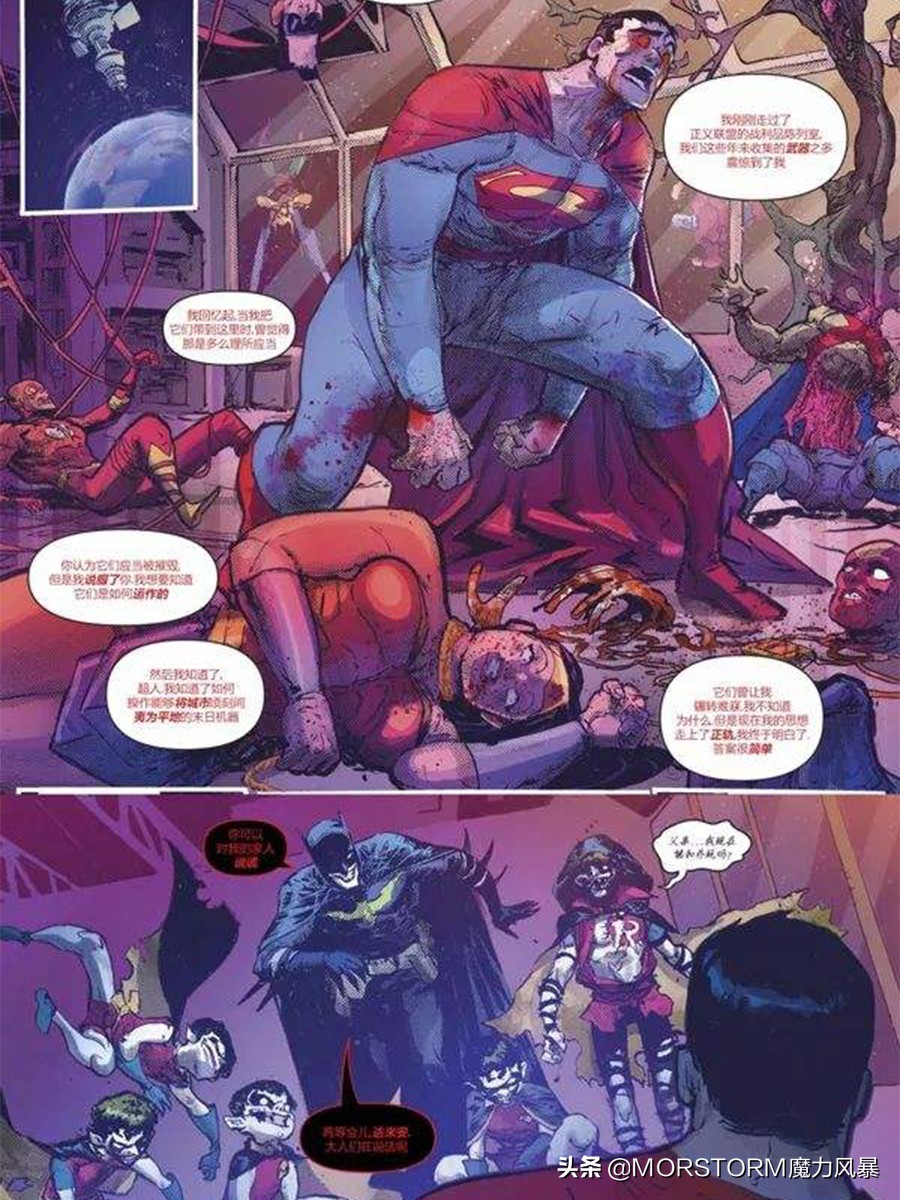 dc黑暗蝙蝠侠盘点,dc漫画蝙蝠侠全系列