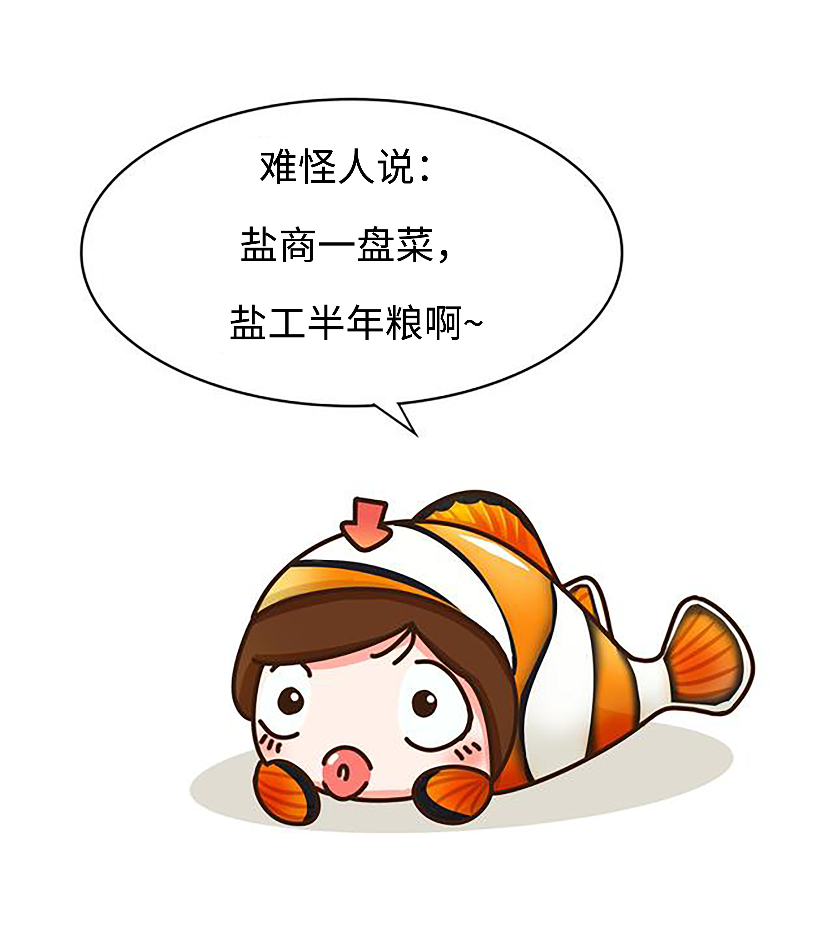 有一种对川菜的误解,叫川菜很辣(菲李漫画)