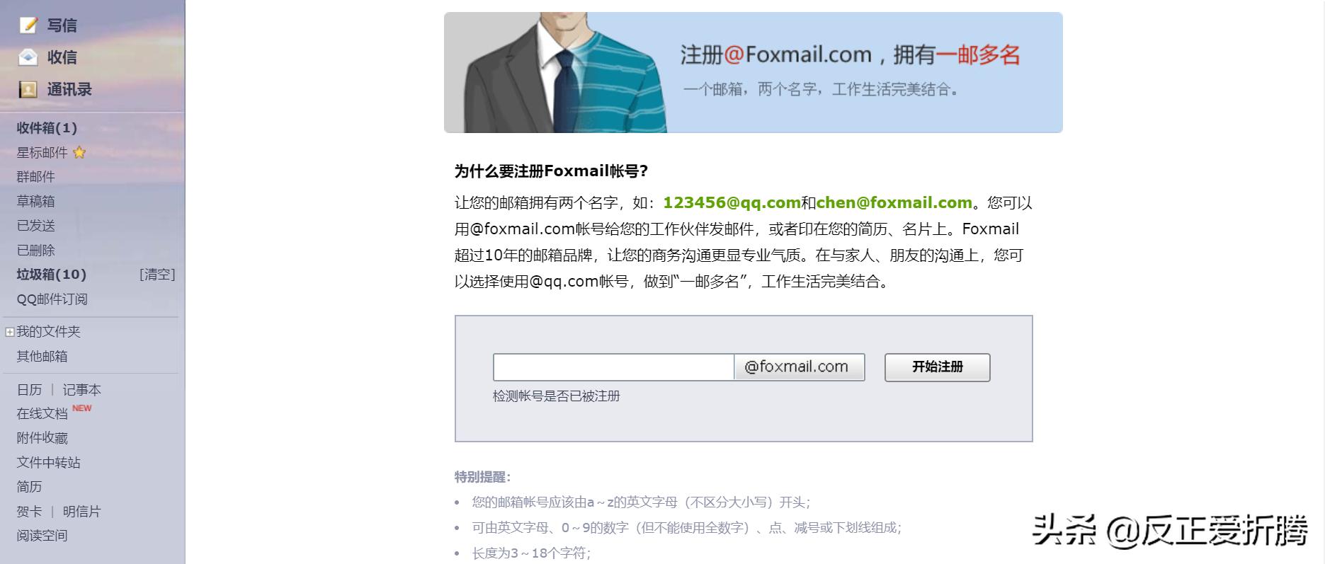 gmail閭鍜宱utlook閭瀵规瘮,gmail鍜宱utlook閭鍝釜濂界敤