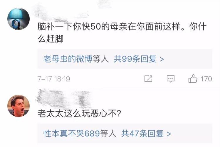 许晴有公主病吗,许晴的公主病
