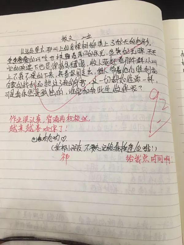 看师生作业本上花式“斗图”！一来一往，这些评语太暖心