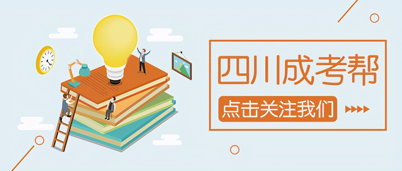 专本连读学历事业单位认可吗,专套本国家承认学历吗