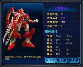 宇宙星神是蓝弧出品的吗,蓝弧宇宙星神