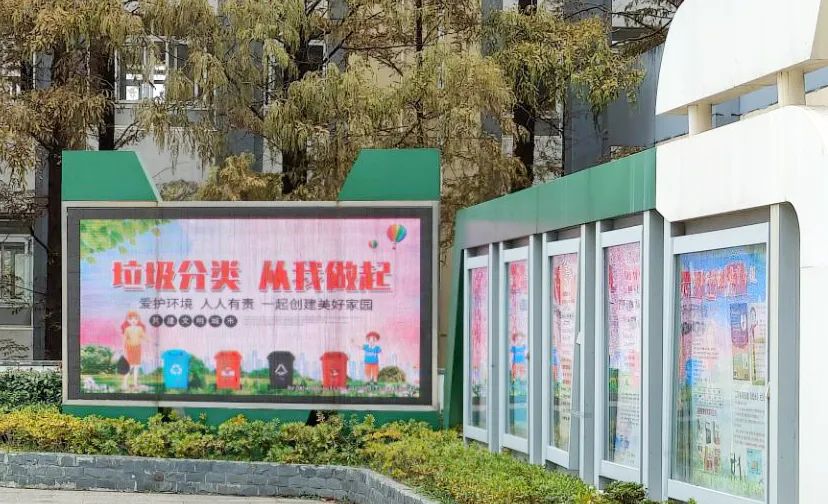 垃圾分类变废为宝有妙招教案,变废为宝幼儿园手工垃圾分类